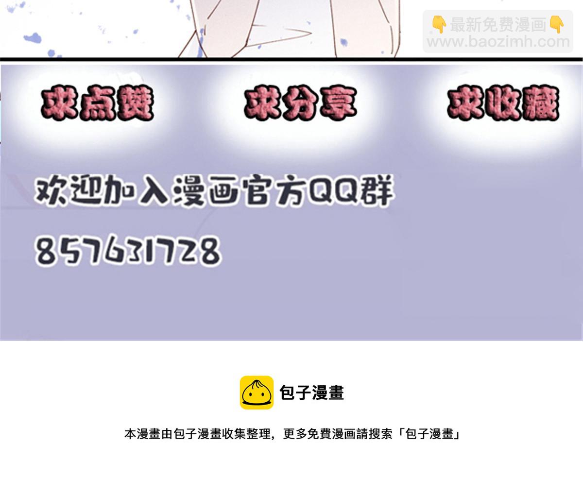 第一百四十四话 我会失去？120