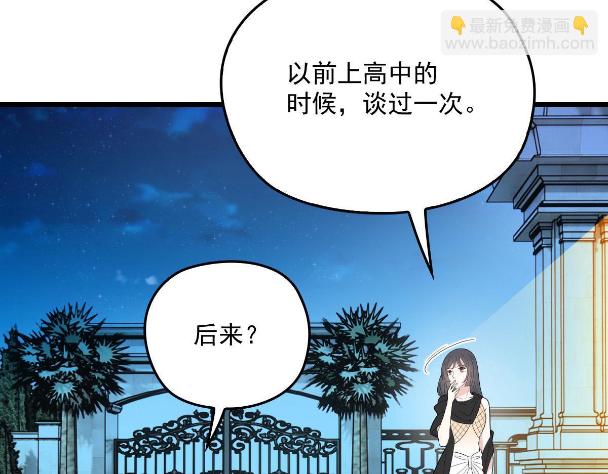 第一百四十四话 我会失去？15