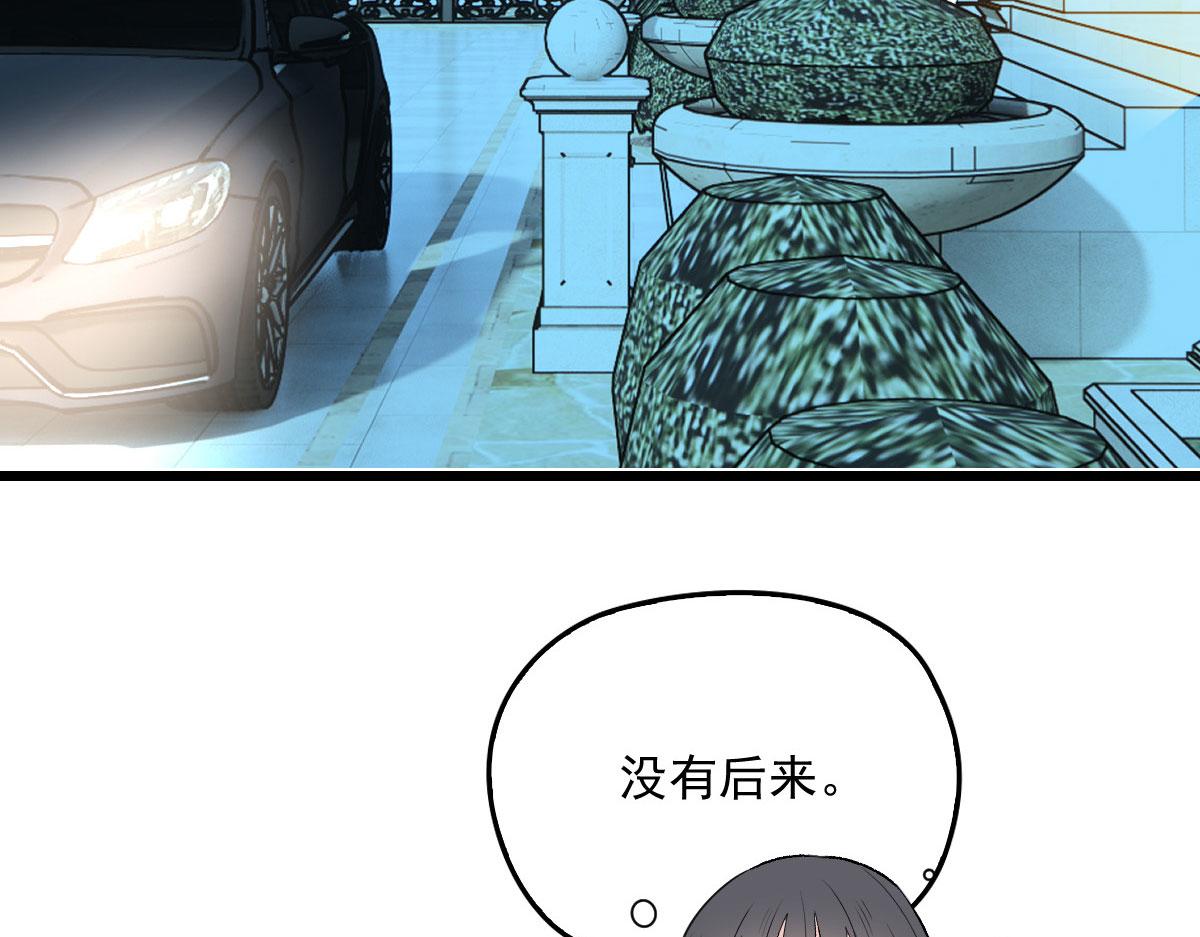 第一百四十四话 我会失去？17