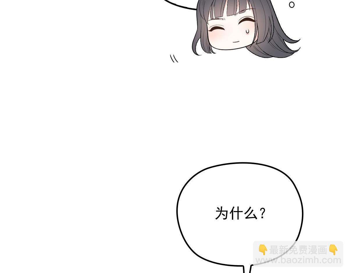 第一百四十四话 我会失去？18