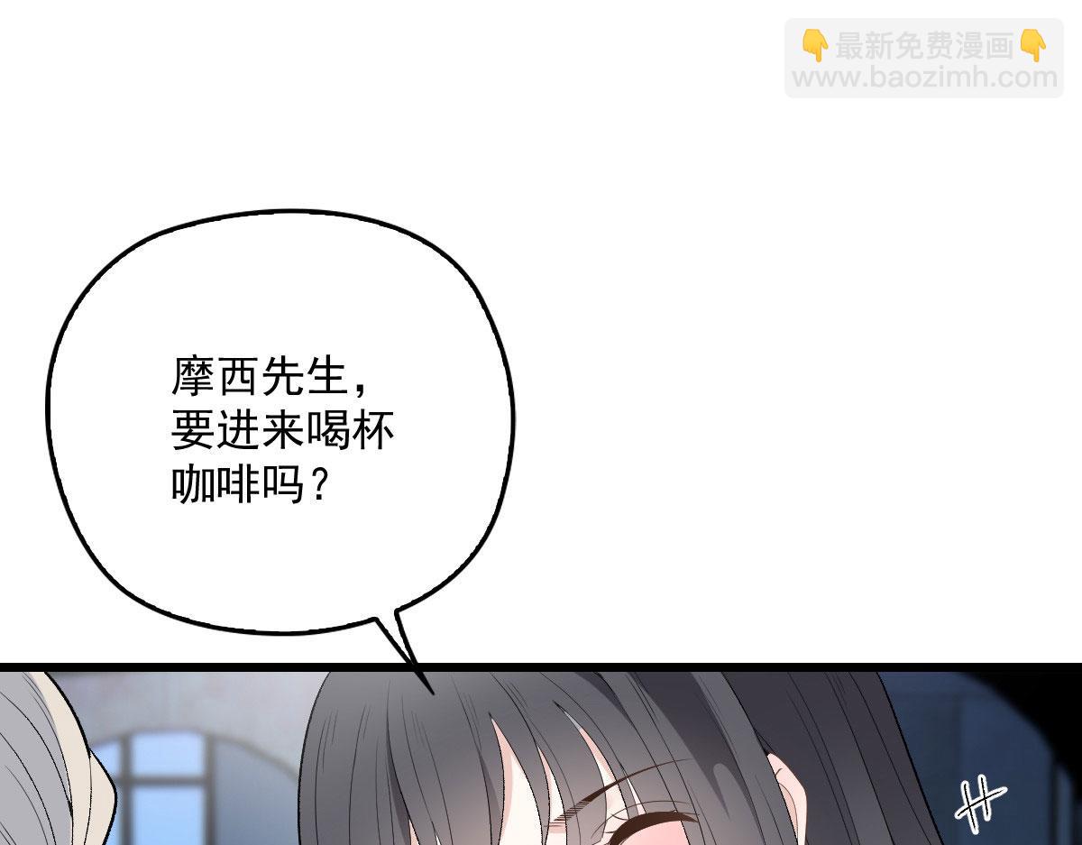 第一百四十四话 我会失去？2