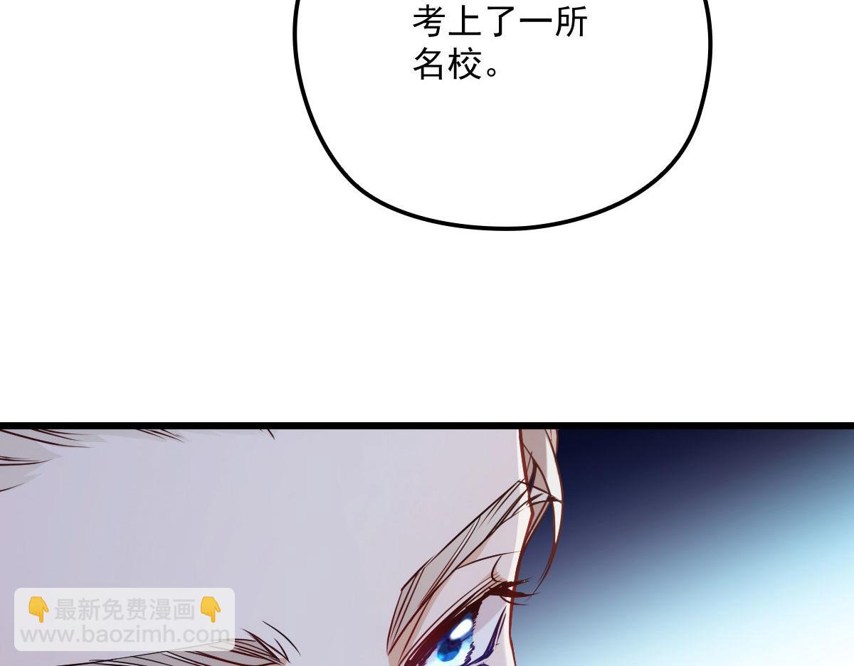 第一百四十四话 我会失去？27