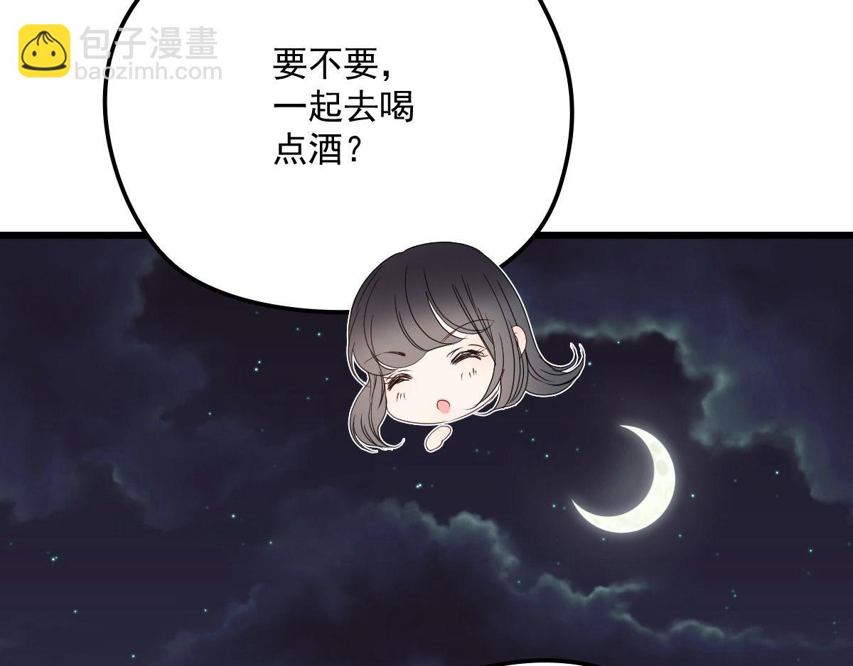 第一百四十四话 我会失去？30