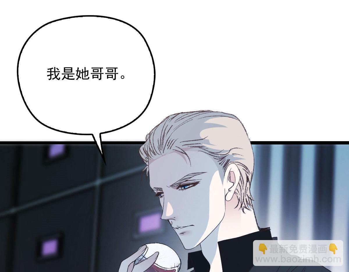 第一百四十四话 我会失去？44