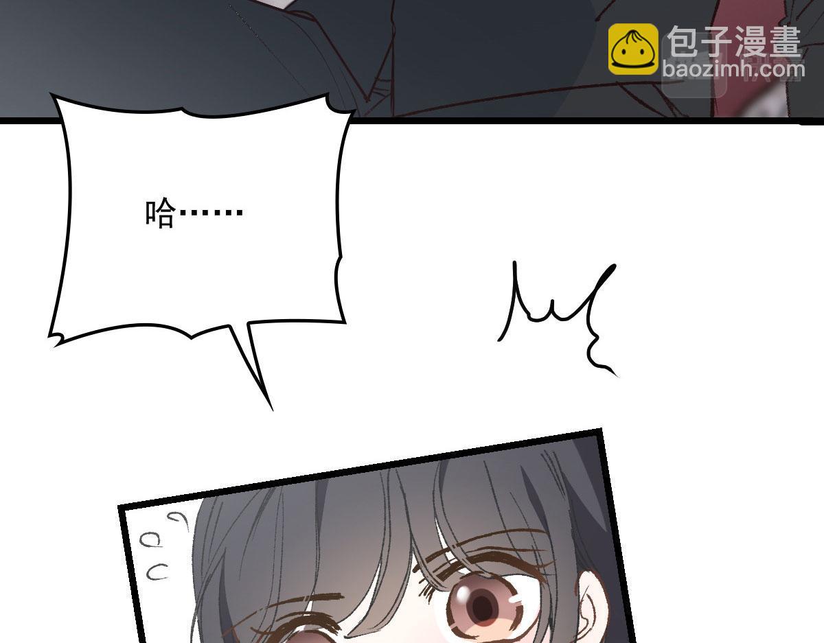 第一百四十四话 我会失去？46