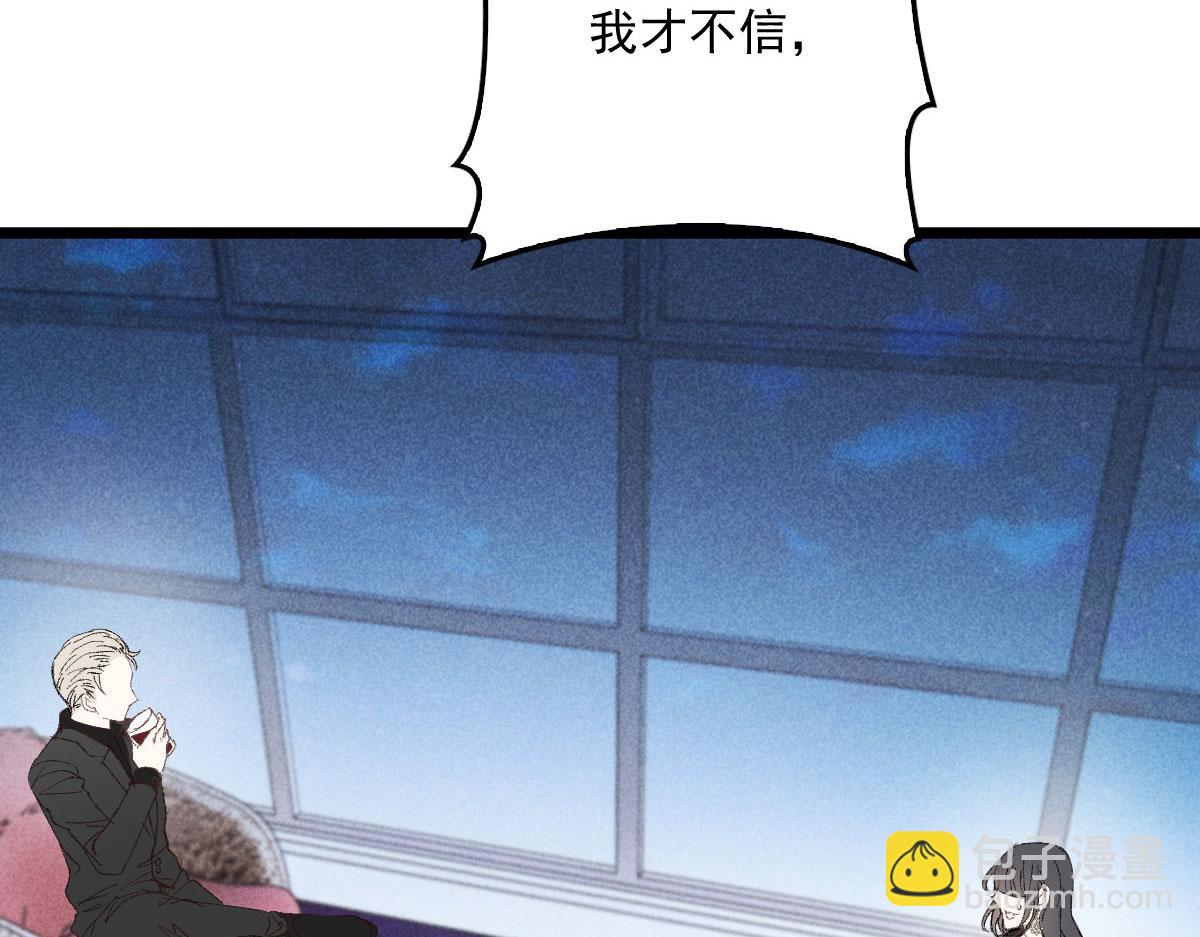 第一百四十四话 我会失去？48