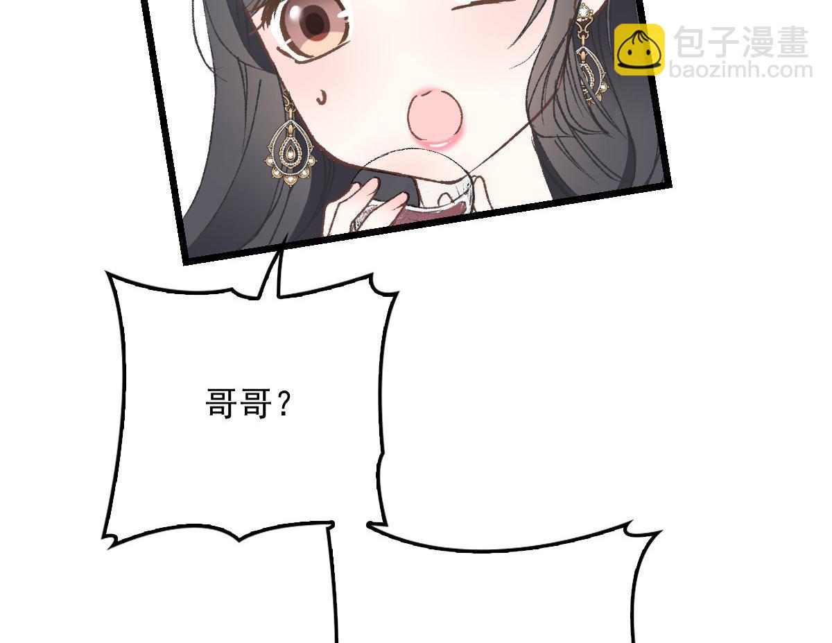 第一百四十四话 我会失去？51