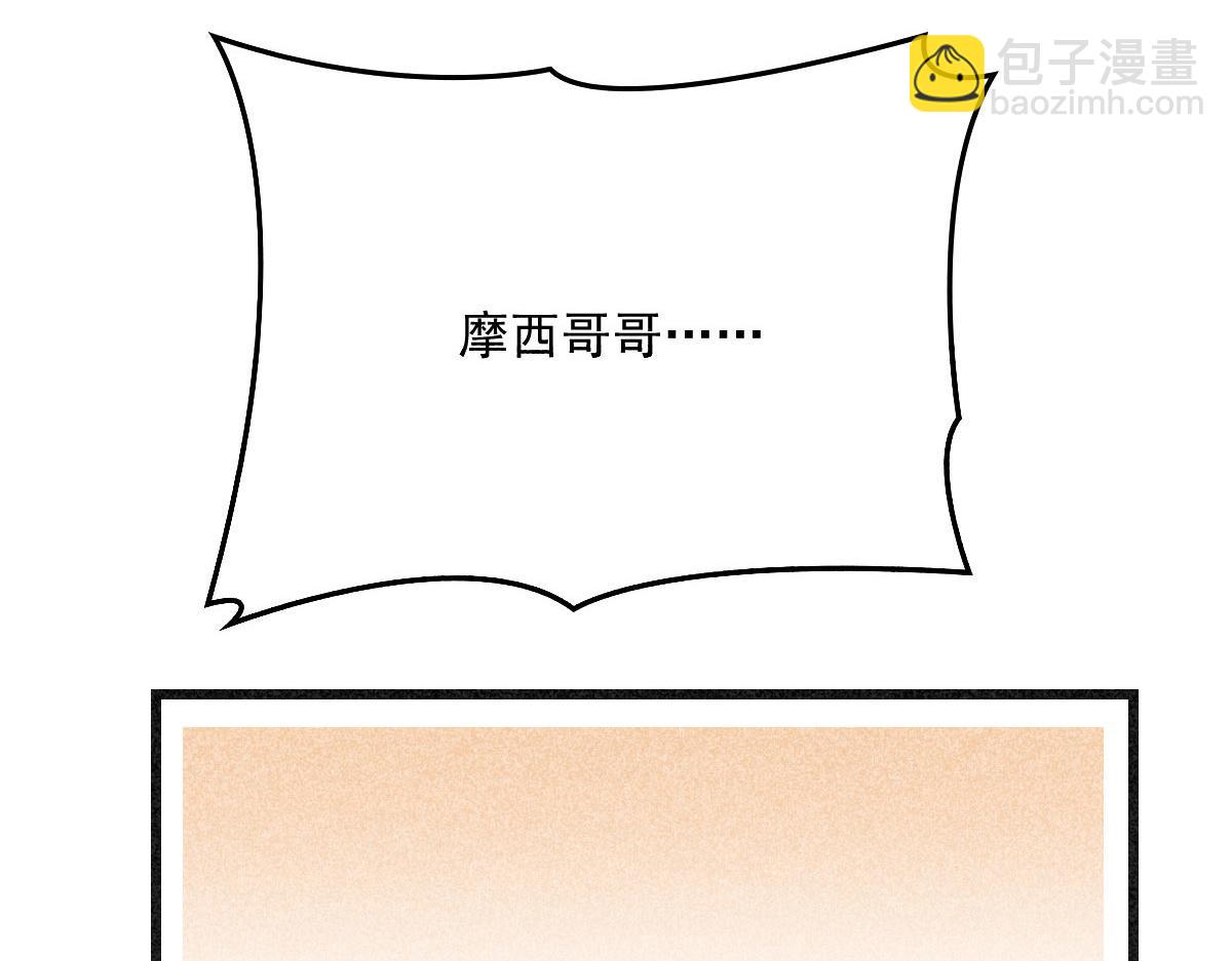 第一百四十四话 我会失去？59