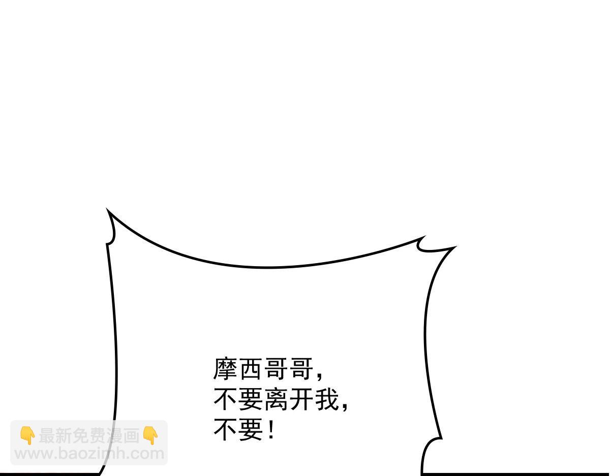 第一百四十四话 我会失去？65