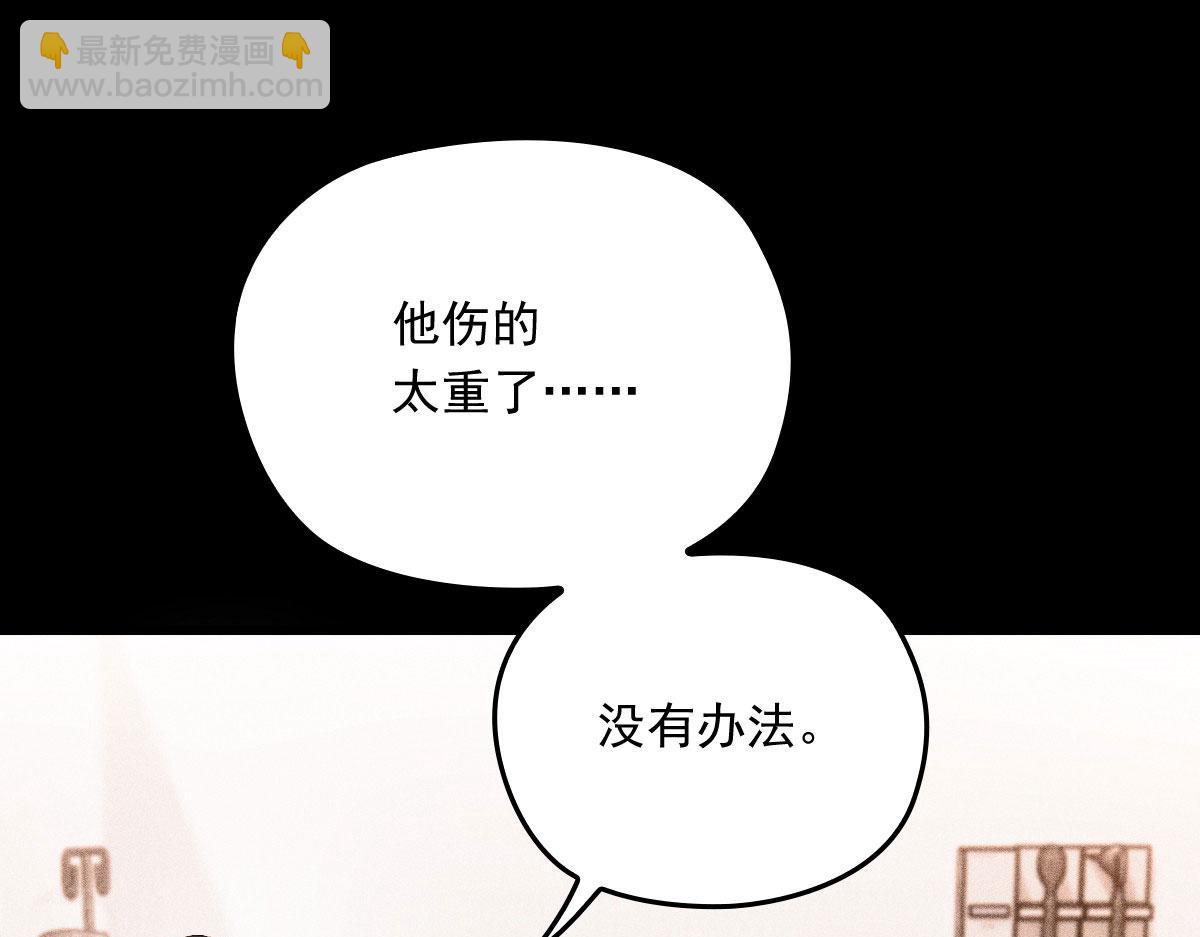 第一百四十四话 我会失去？70