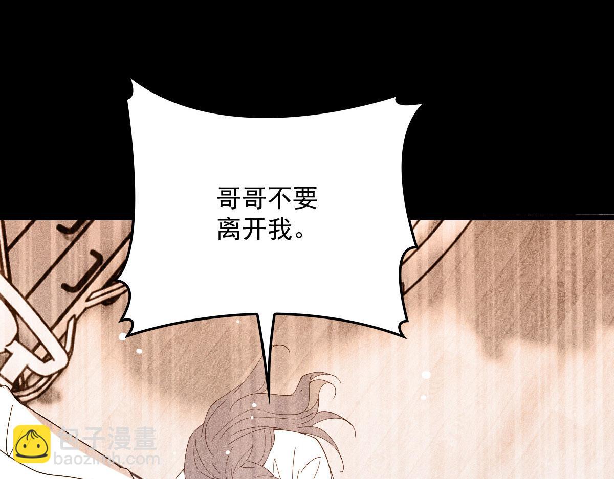 第一百四十四话 我会失去？74