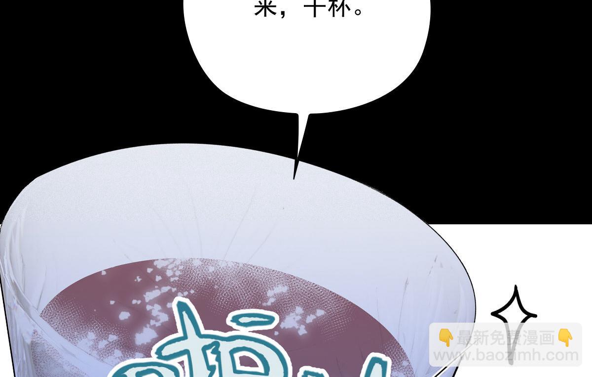 第一百四十四话 我会失去？82