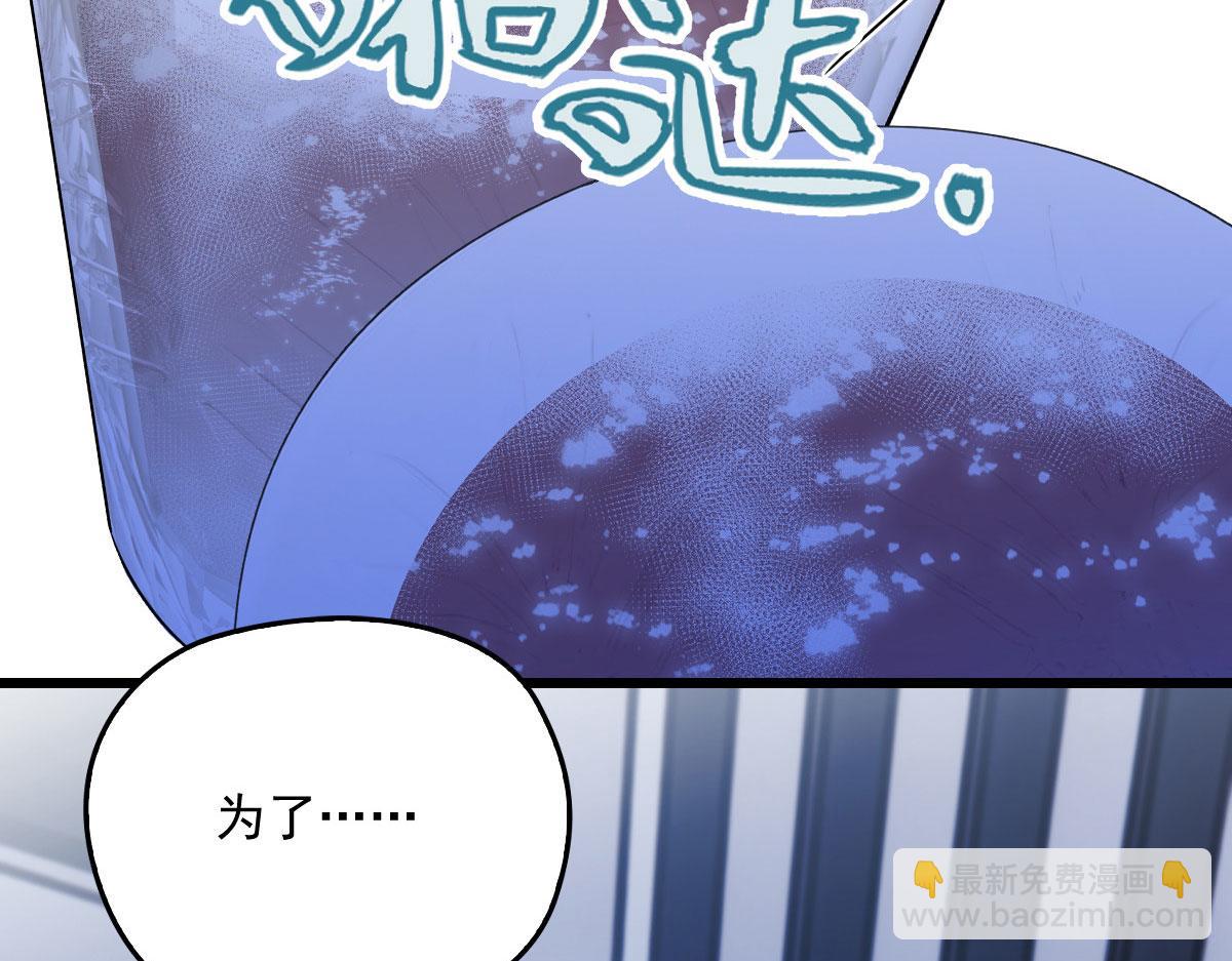 第一百四十四话 我会失去？83