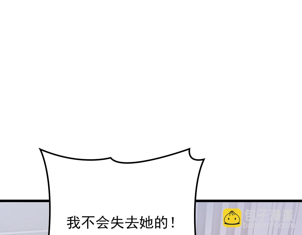 第一百四十四话 我会失去？89