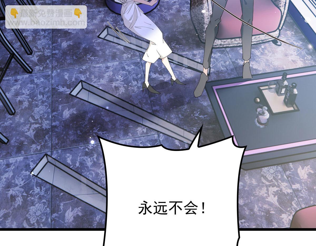 第一百四十四话 我会失去？91