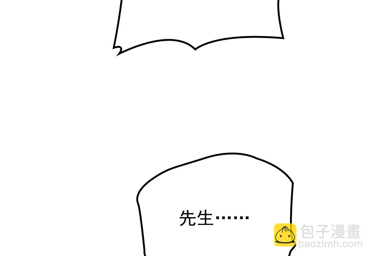 第一百四十四话 我会失去？92