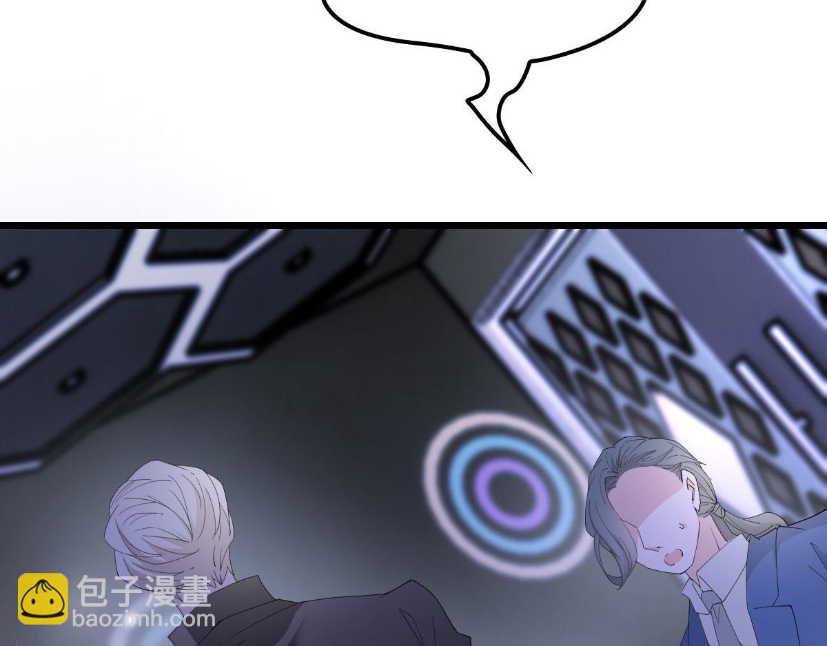 第一百四十四话 我会失去？93