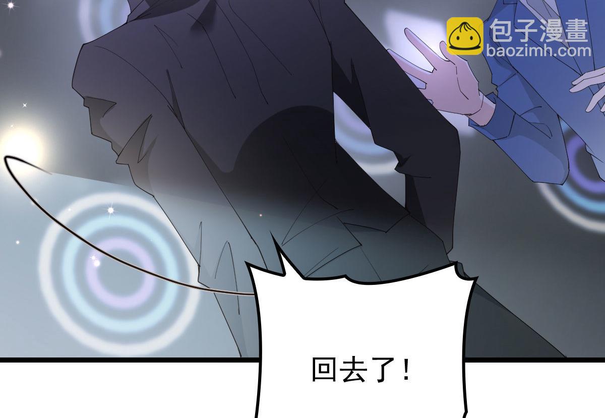 第一百四十四话 我会失去？94