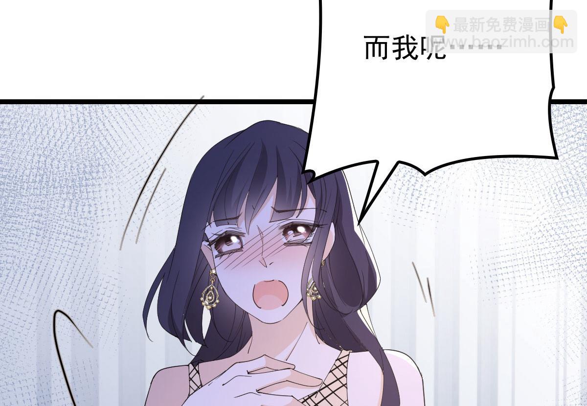 第一百四十四话 我会失去？96