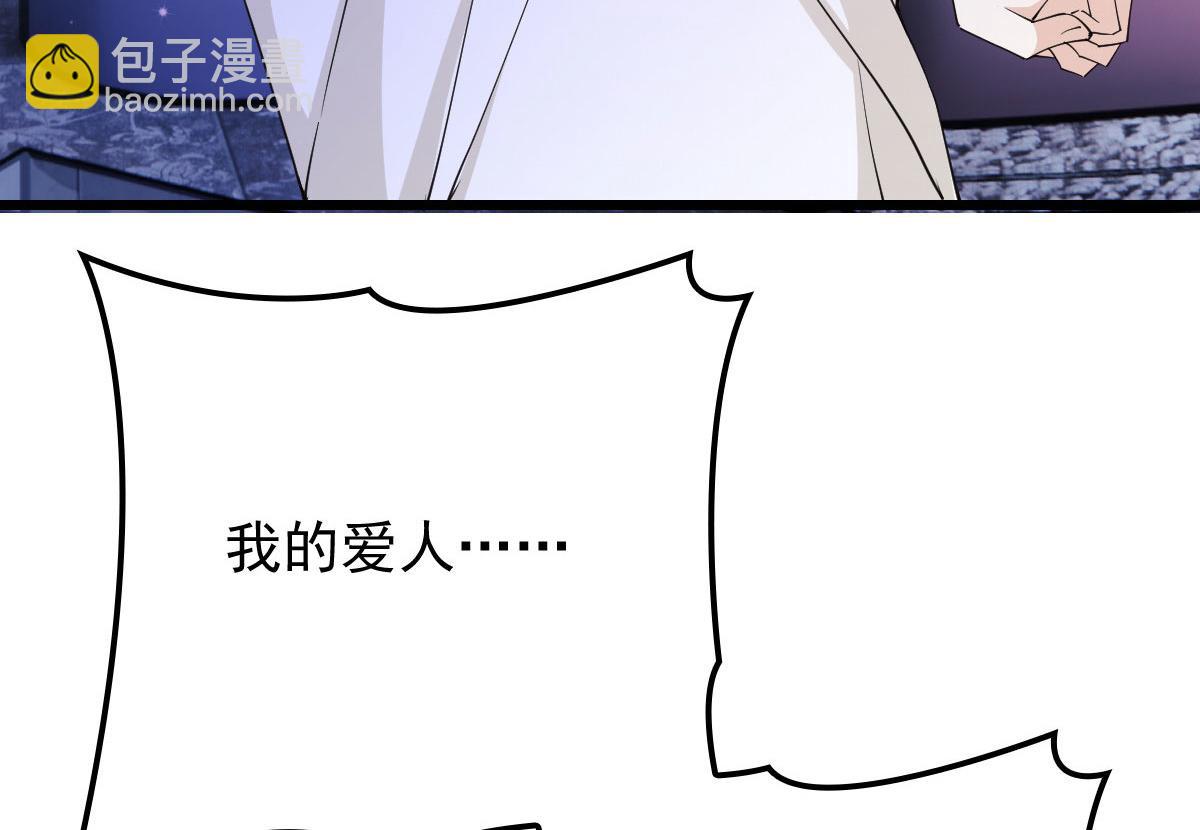 第一百四十四话 我会失去？98