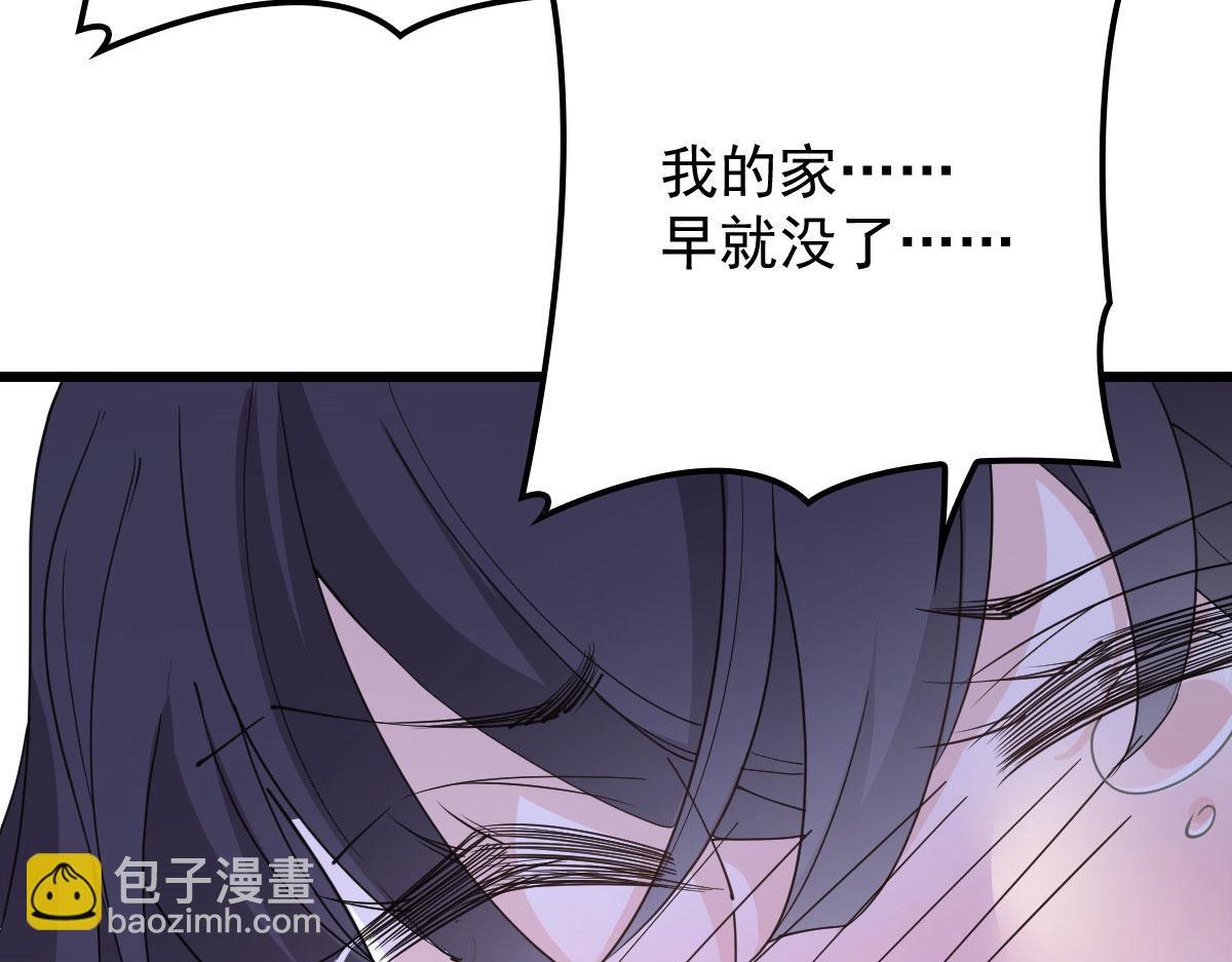 第一百四十四话 我会失去？99