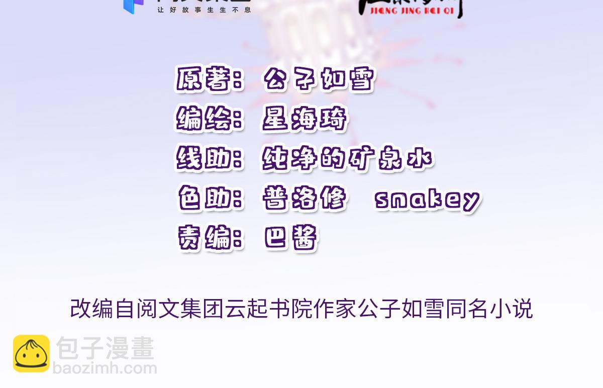 第一百四十五话 妈咪的哥哥？1