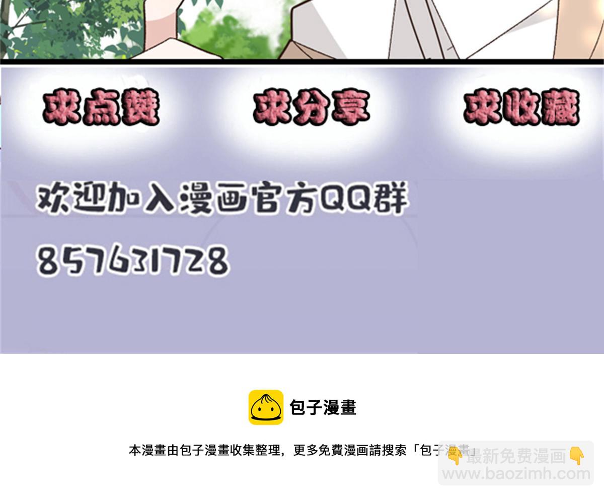 第一百四十五话 妈咪的哥哥？111