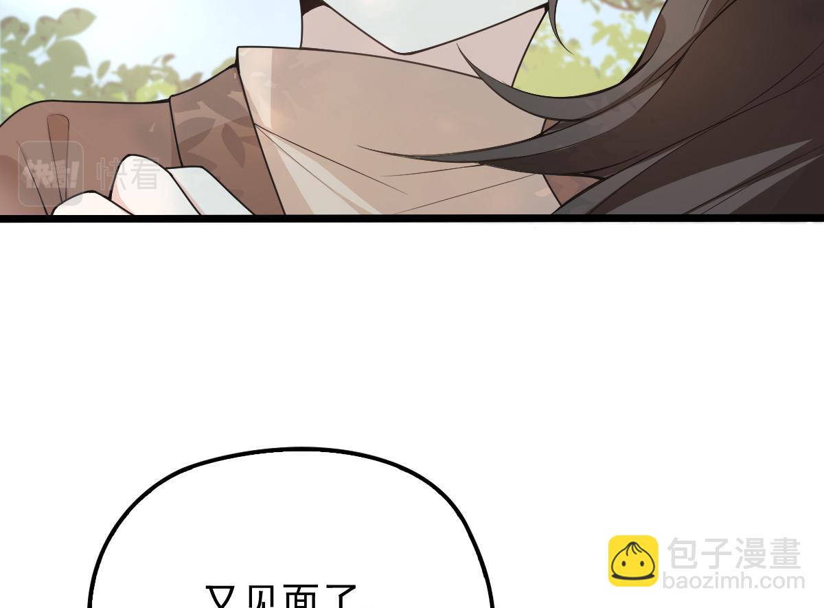 第一百四十五话 妈咪的哥哥？23