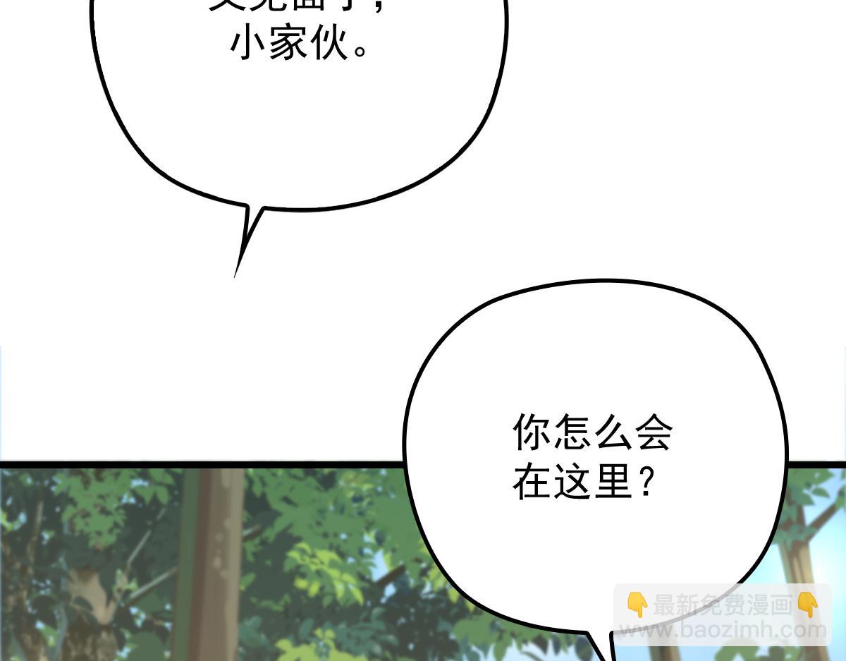 第一百四十五话 妈咪的哥哥？24