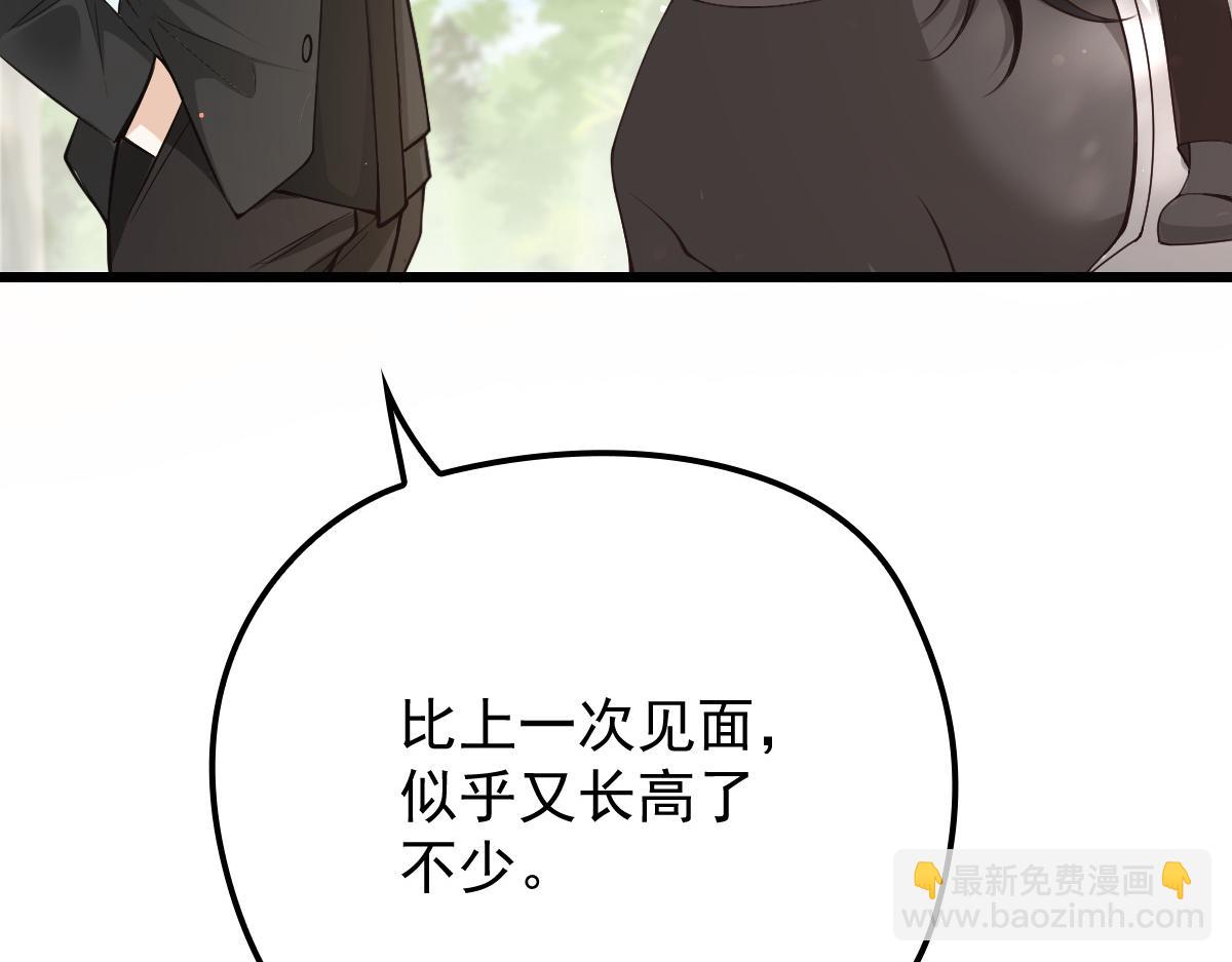 第一百四十五话 妈咪的哥哥？26