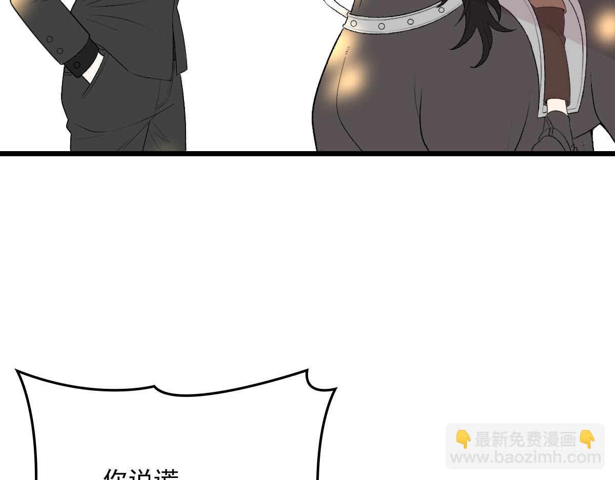 第一百四十五话 妈咪的哥哥？37