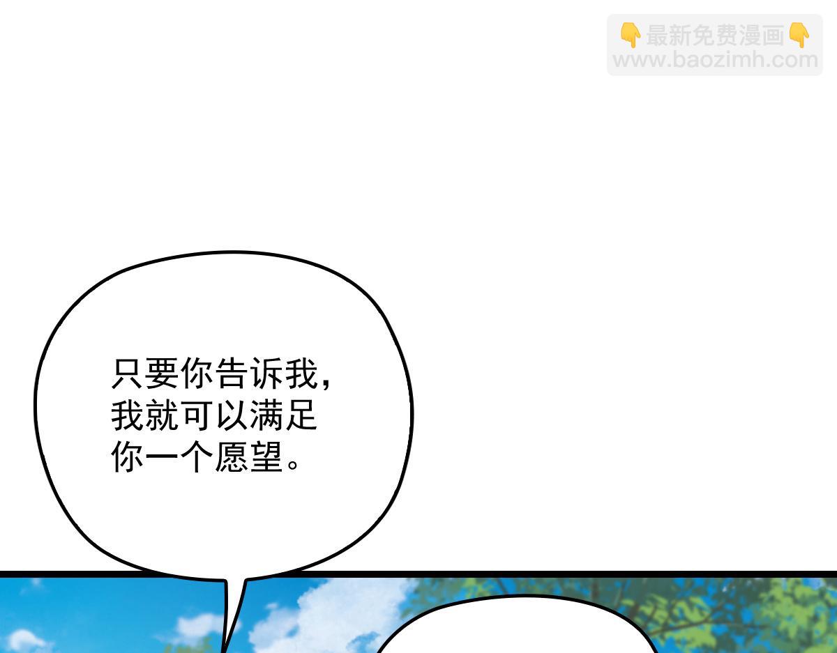 第一百四十五话 妈咪的哥哥？49