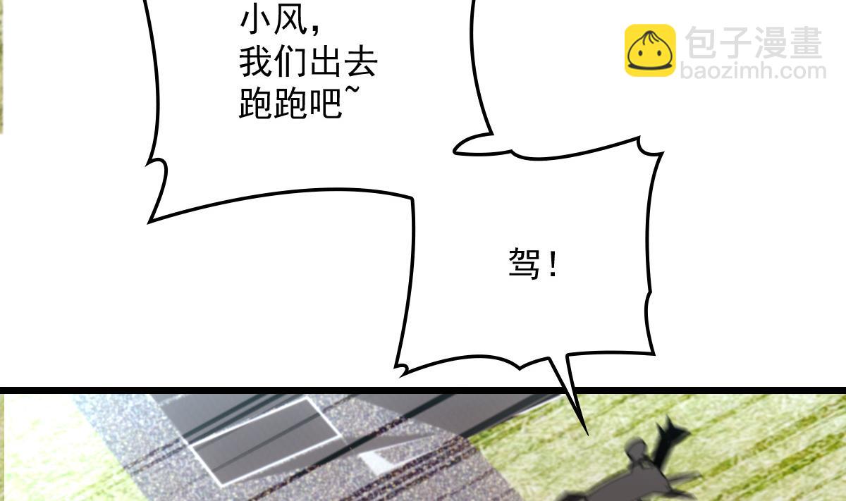 第一百四十五话 妈咪的哥哥？5