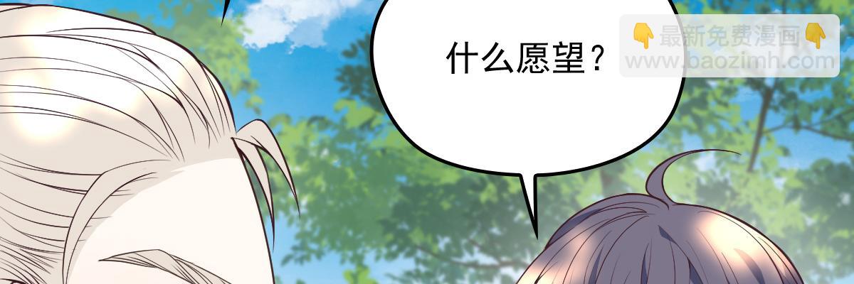 第一百四十五话 妈咪的哥哥？54