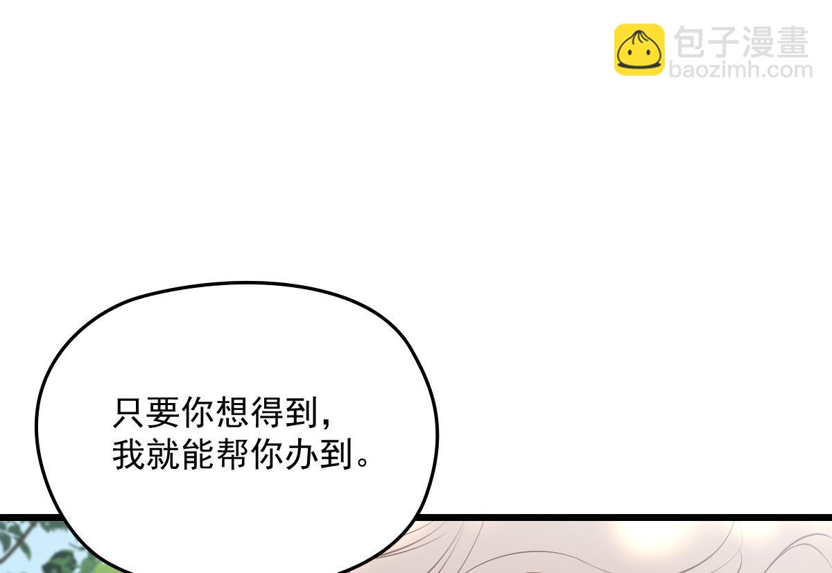 第一百四十五话 妈咪的哥哥？56