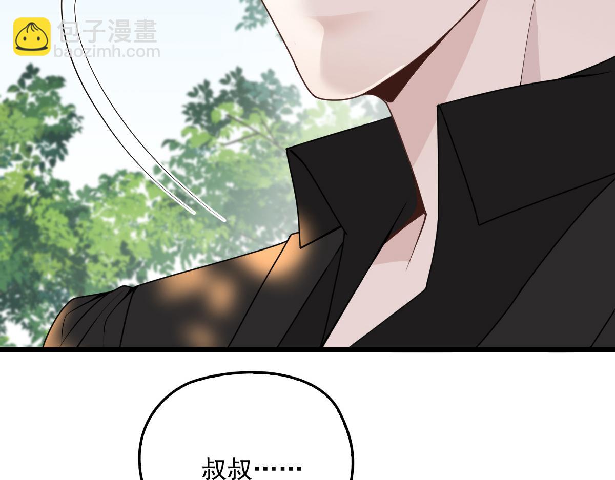 第一百四十五话 妈咪的哥哥？58