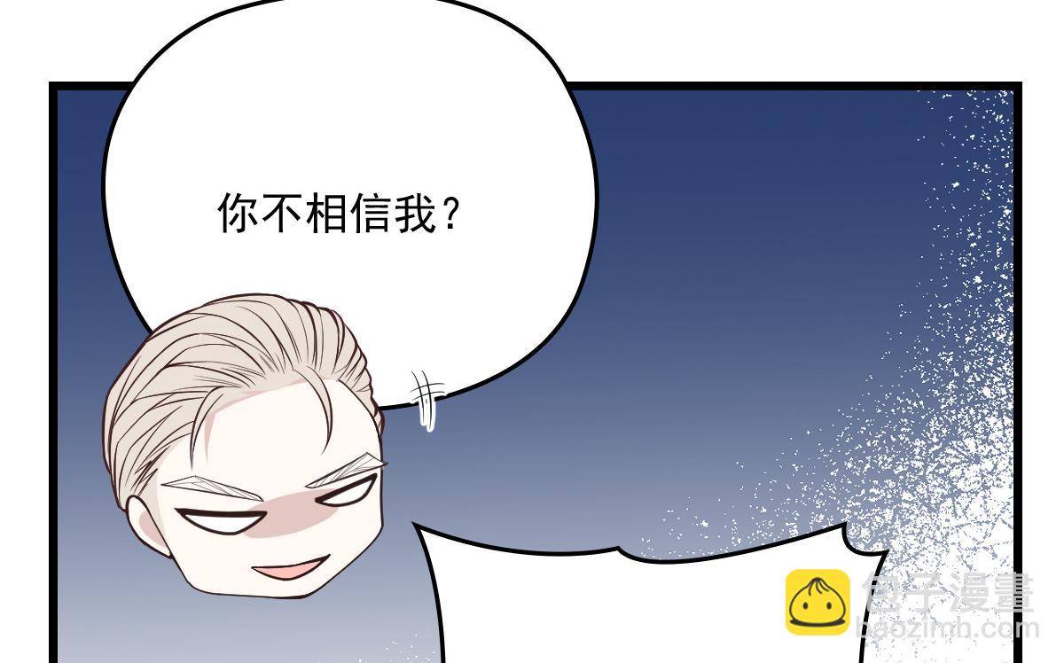 第一百四十五话 妈咪的哥哥？63