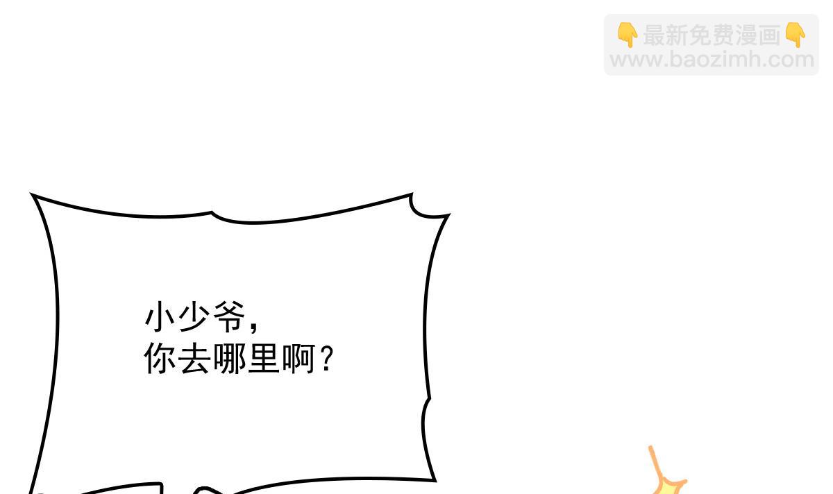第一百四十五话 妈咪的哥哥？7