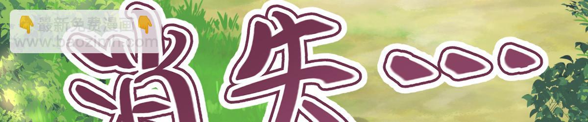第一百四十五话 妈咪的哥哥？73