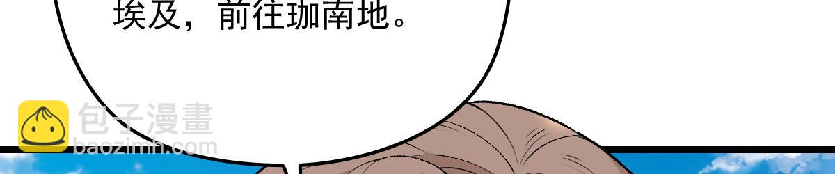 第一百四十五话 妈咪的哥哥？79