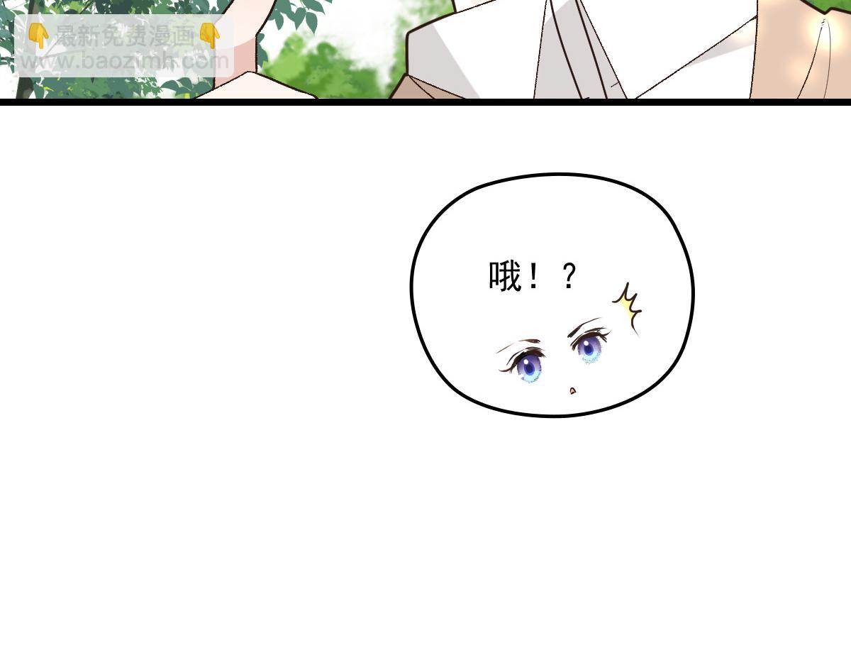 第一百四十五话 妈咪的哥哥？81