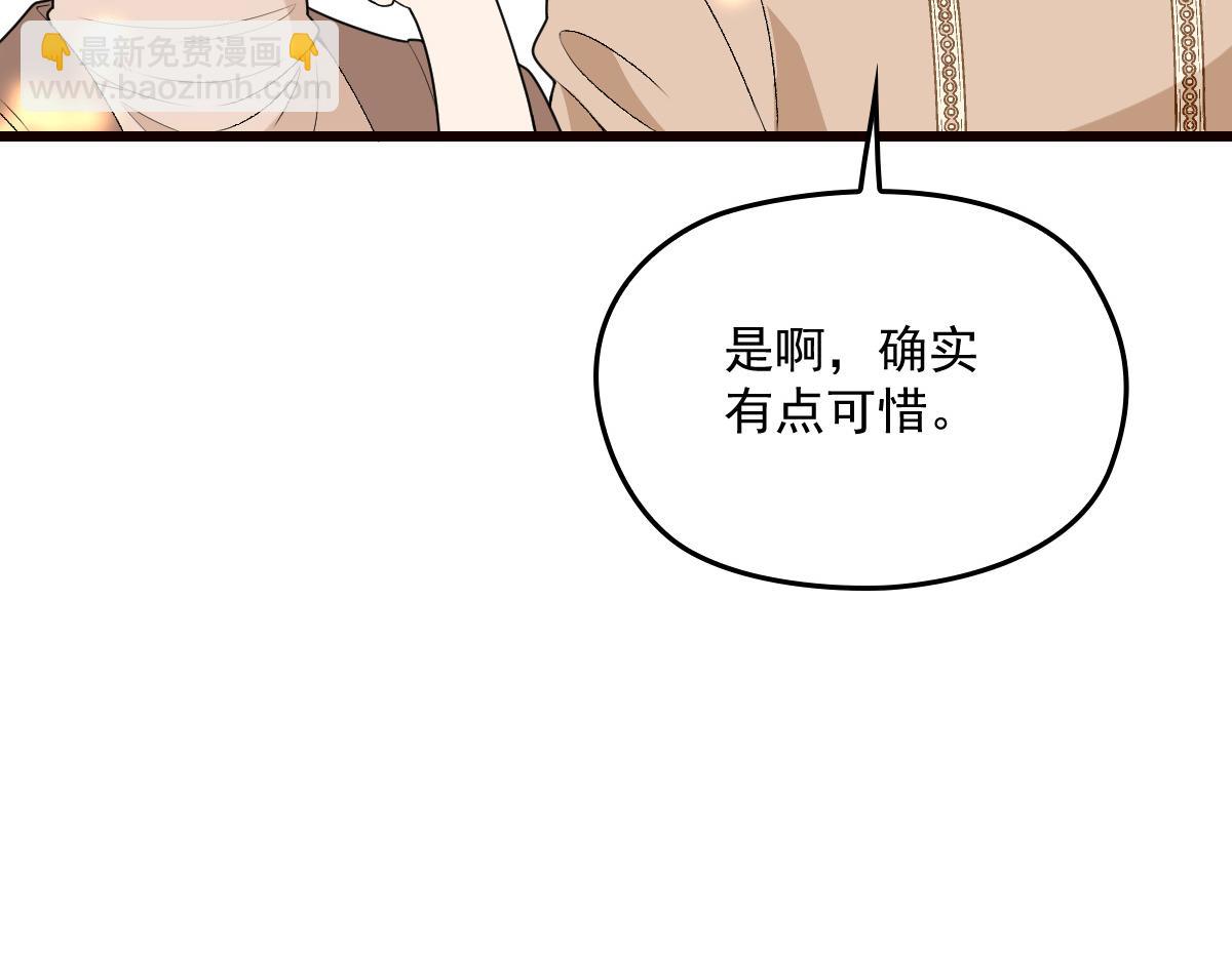 第一百四十五话 妈咪的哥哥？88
