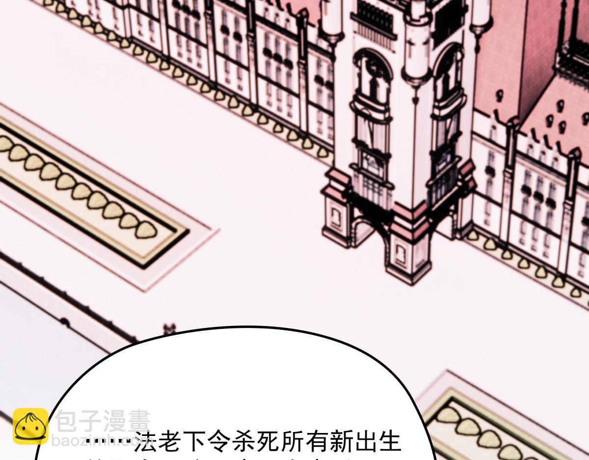 第一百四十五话 妈咪的哥哥？92