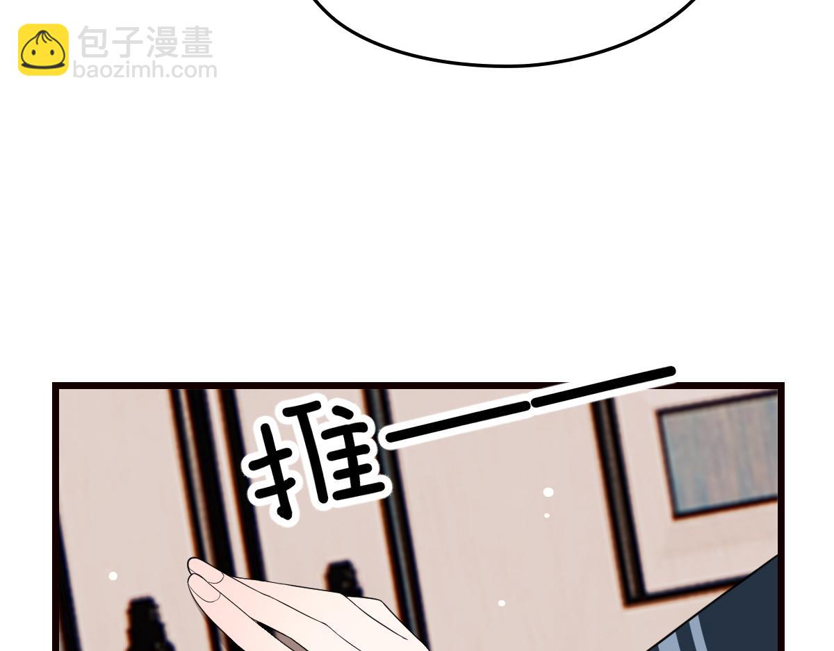 第一百四十五话 妈咪的哥哥？94