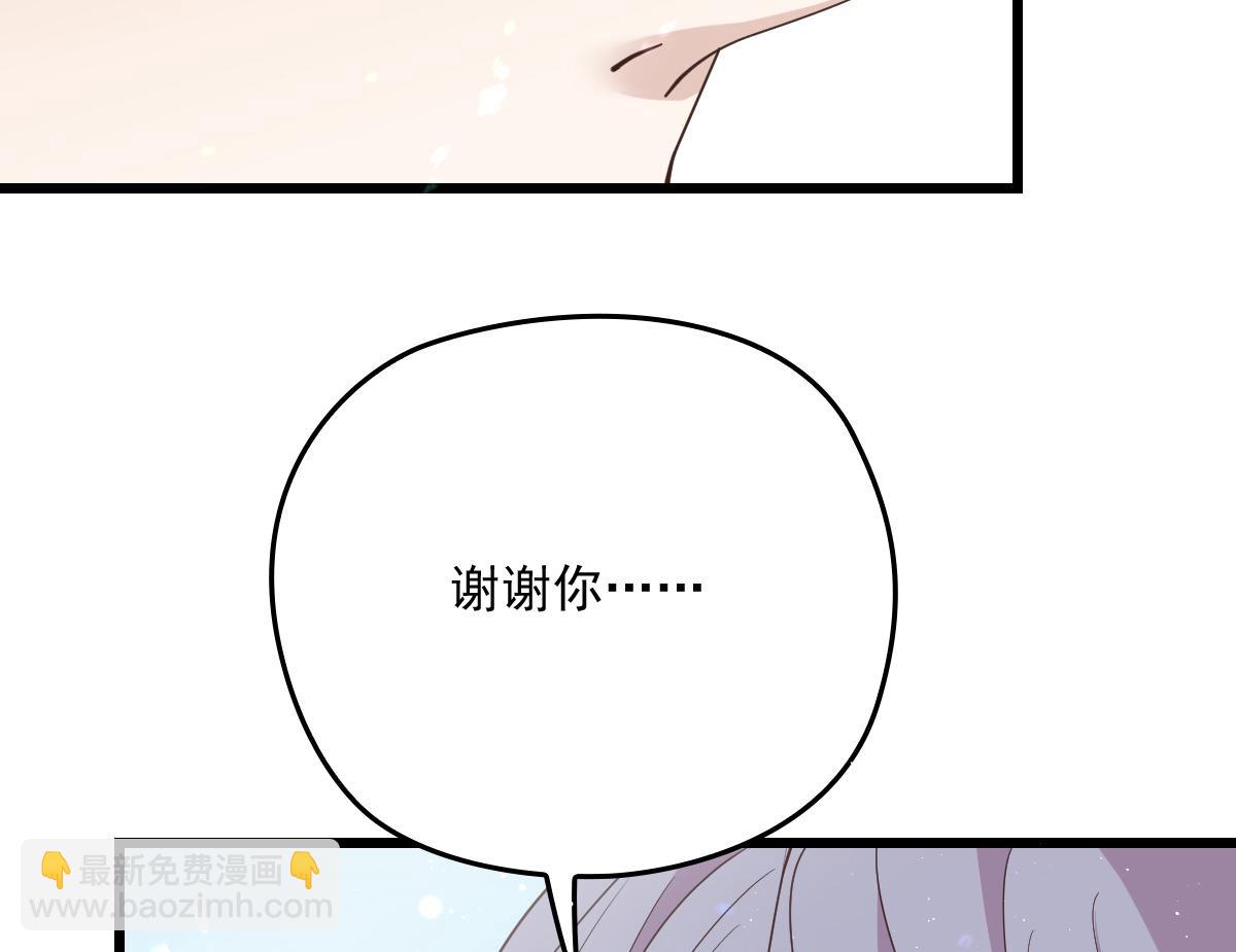 第一百四十七话 其实我介意11