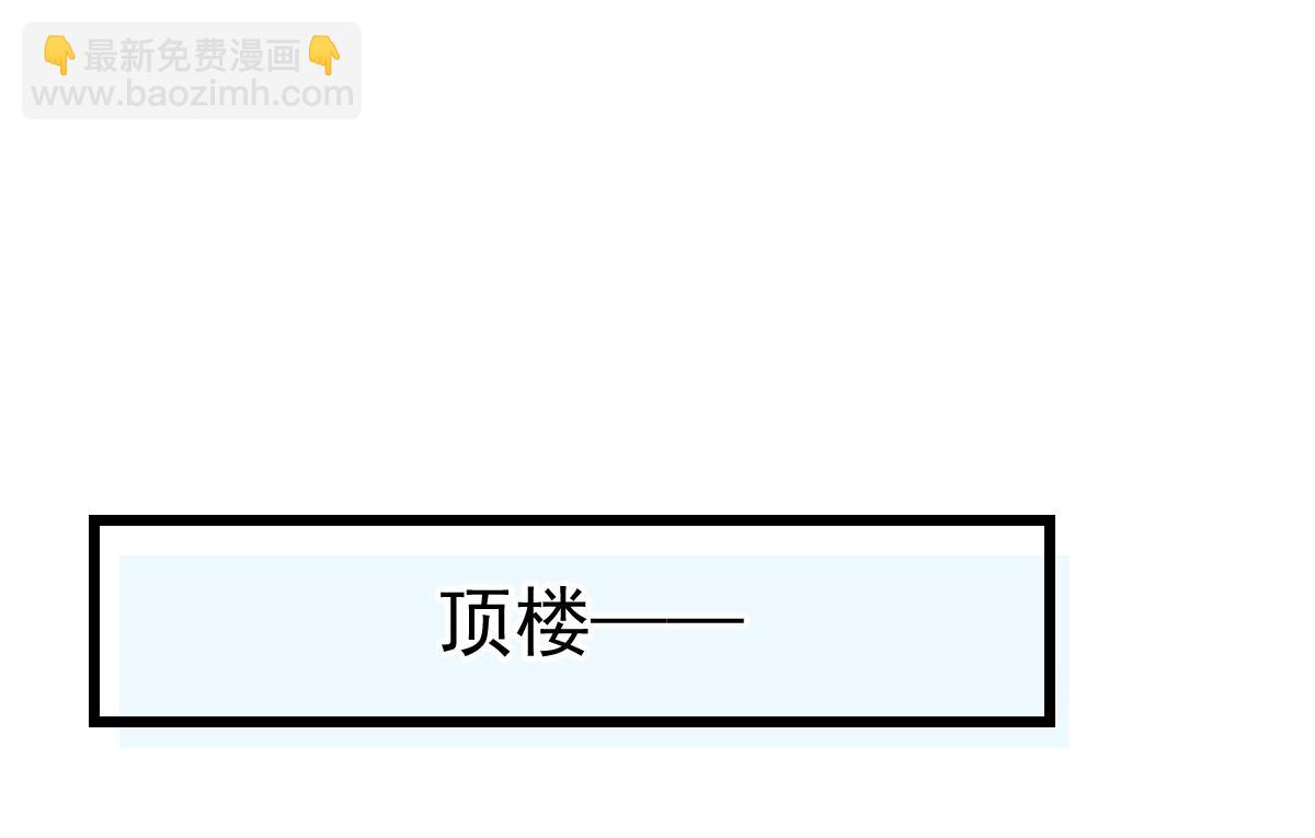 第一百四十七话 其实我介意115