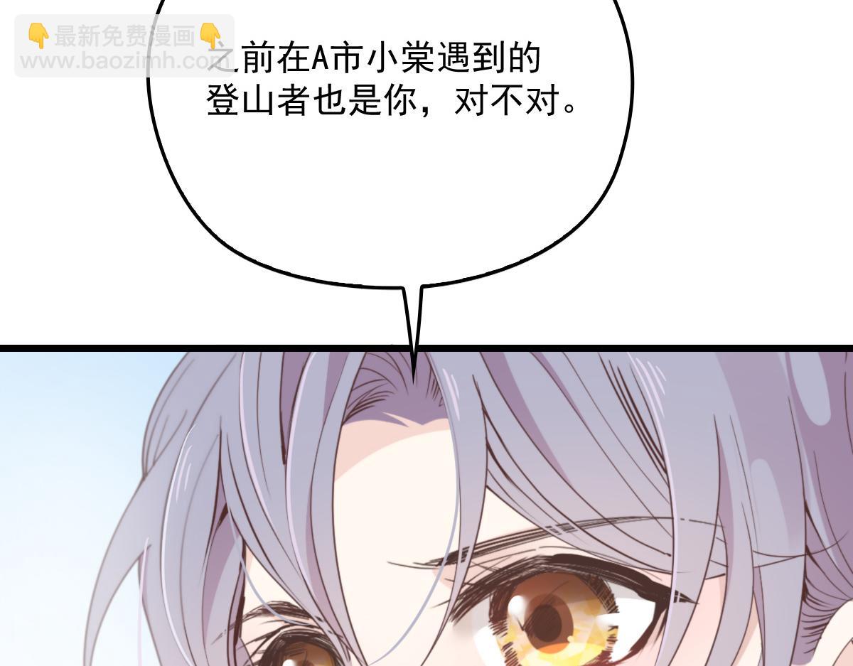 第一百四十七话 其实我介意120