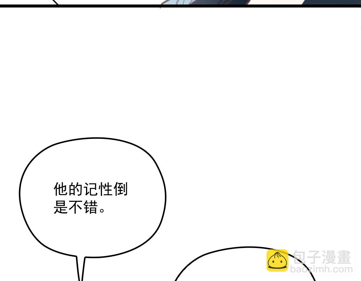 第一百四十七话 其实我介意122
