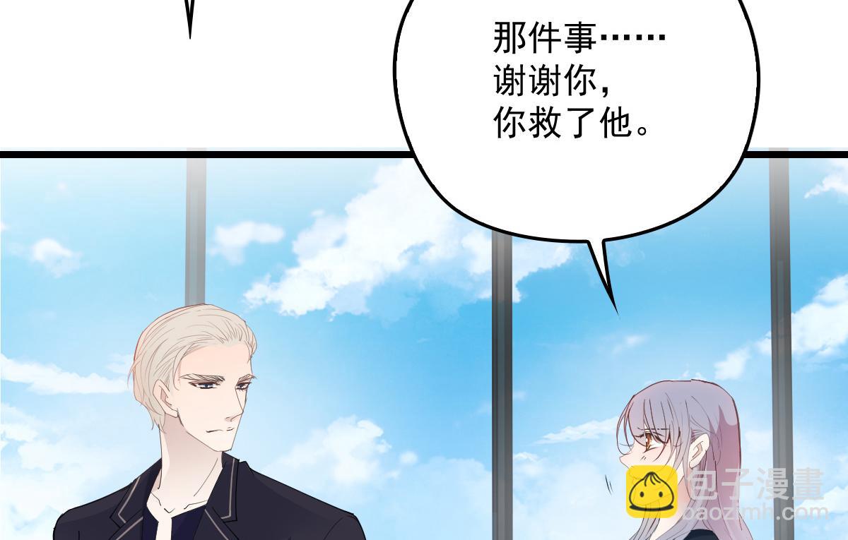 第一百四十七话 其实我介意123