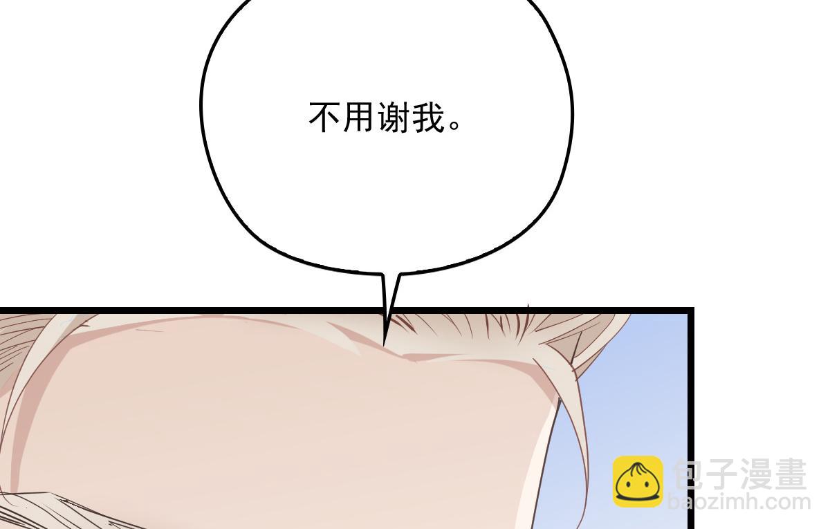 第一百四十七话 其实我介意125